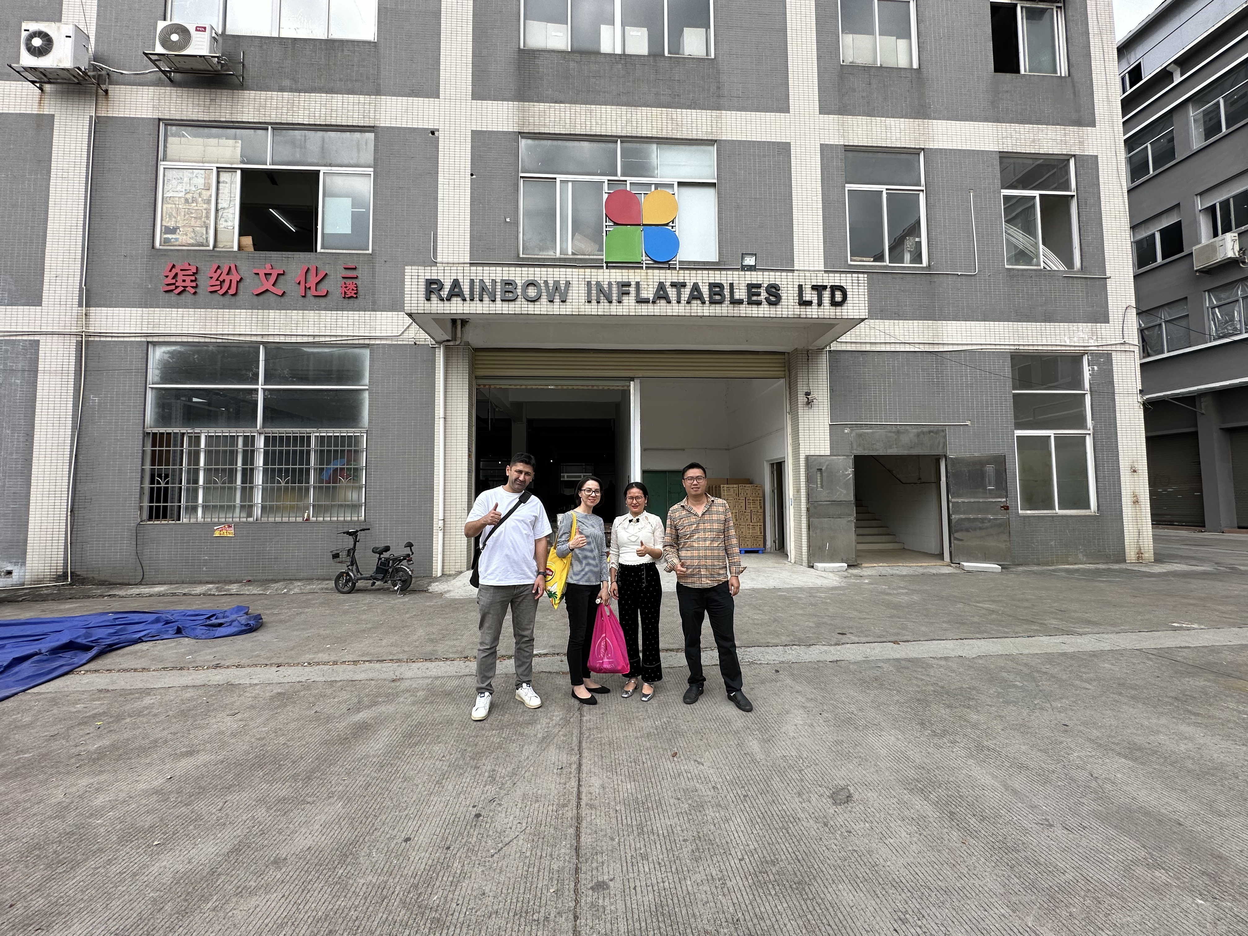 微信图片_20241031201410