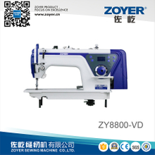 ZY8800-VD新型Zoyer Direct Driew Driew High Speed Lockstitch工业缝纫机