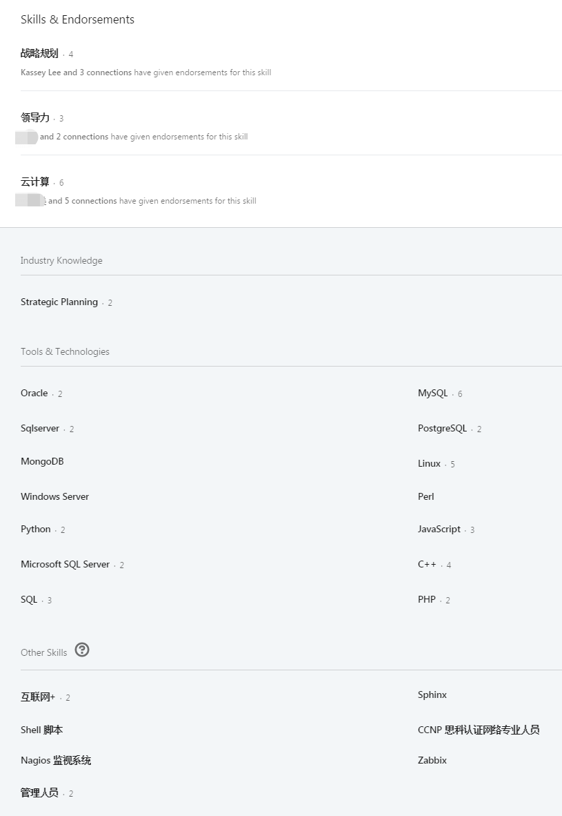 华夏云销力&reg;_用好LinkedIn开发外贸客户，建立领英账户的注意事项_05