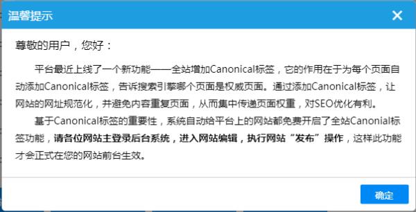 华夏云销力&reg;_对SEO至关重要的 canonical URL 标签是什么？_02