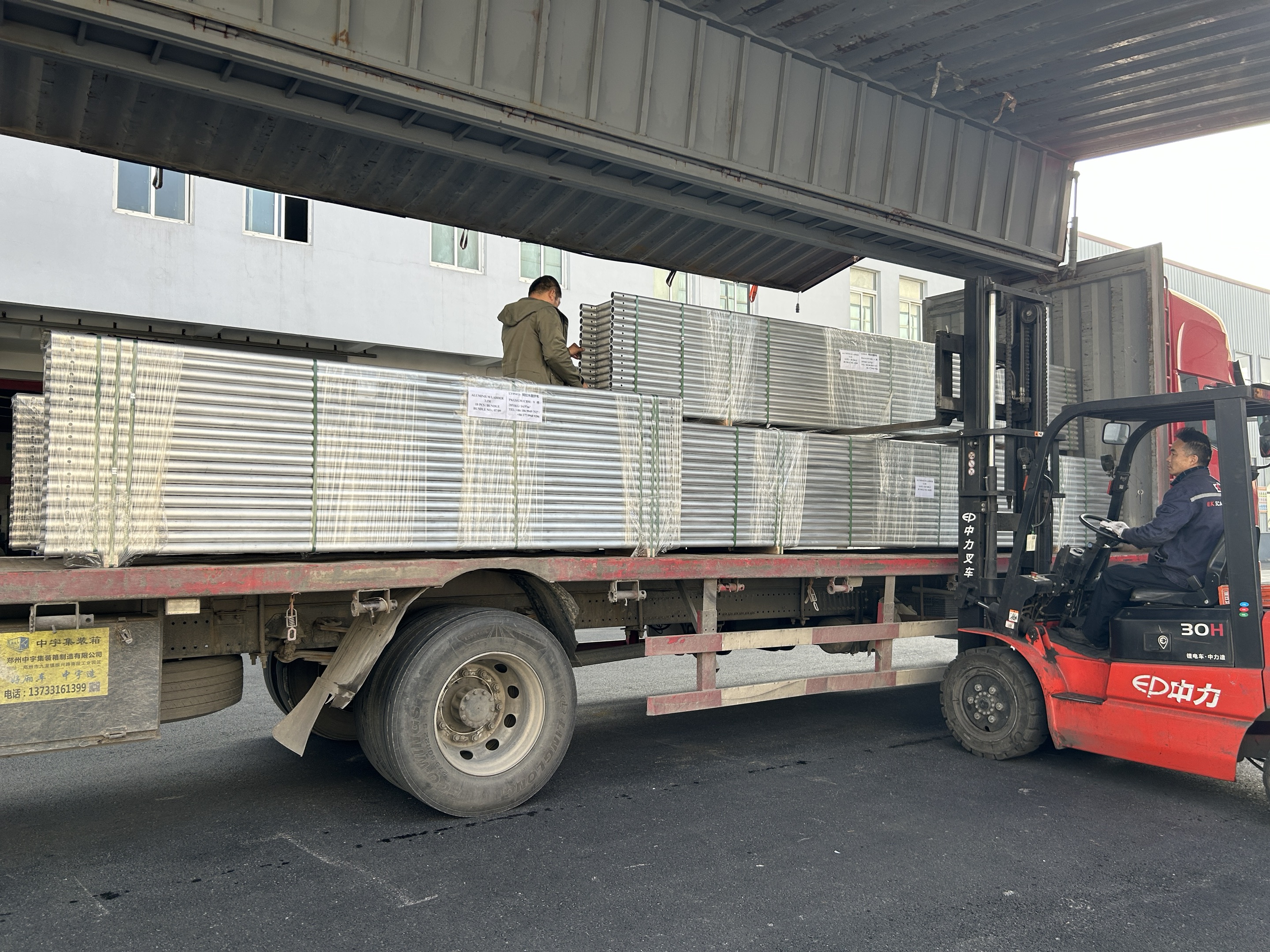 Env&iacute;o de viga de celos&iacute;a de aluminio 