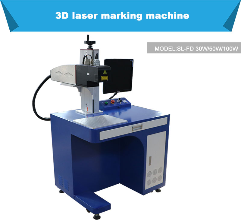 M&aacute;quina de marcado l&aacute;ser 3D