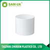 Fábrica al por mayor de alta calidad PVC tubo de plumbar accesorios Fabricantes de plástico PVC residuos de residuos Acopladores de acoplamiento