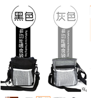 Pet Training Bag
