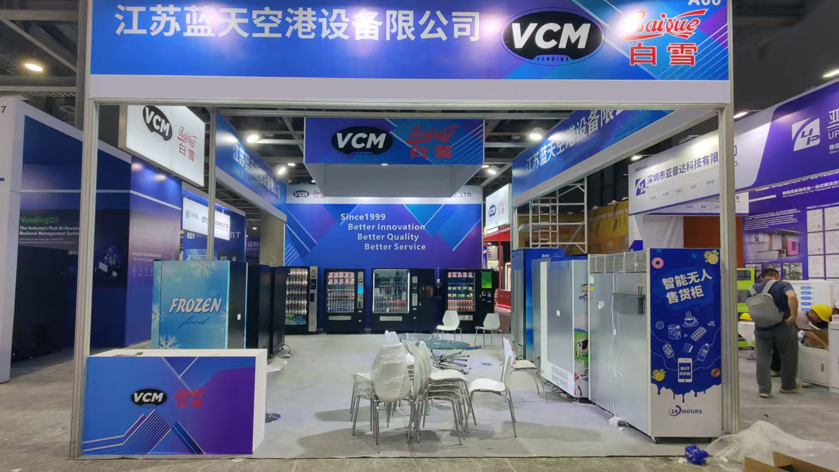 Stand de NJJS en la exposici&oacute;n VMF Guangzhou 2026 con m&aacute;quinas expendedoras autom&aacute;ticas