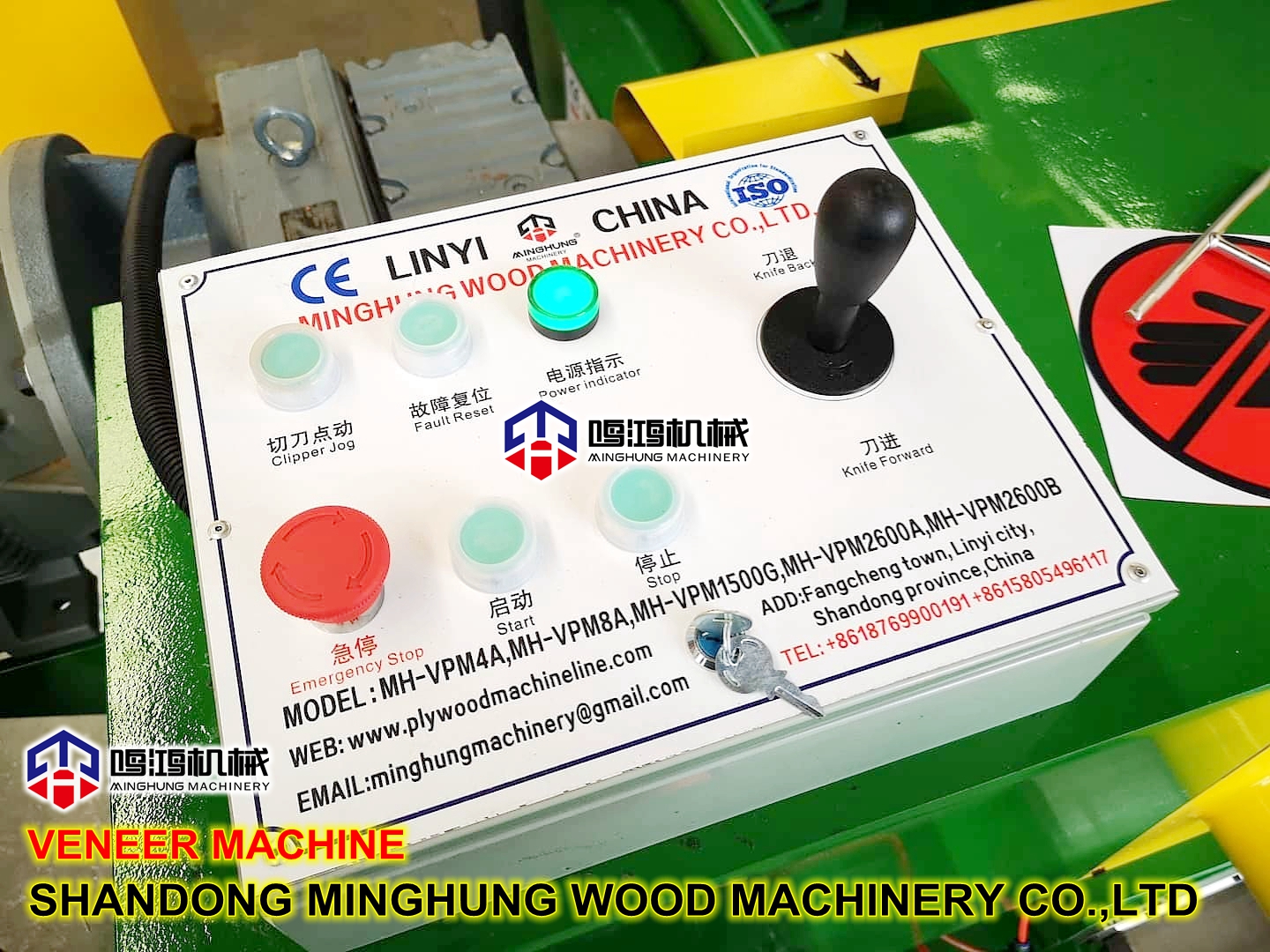 wood veneer peeling machine for veneer making mesin pengupas veneer