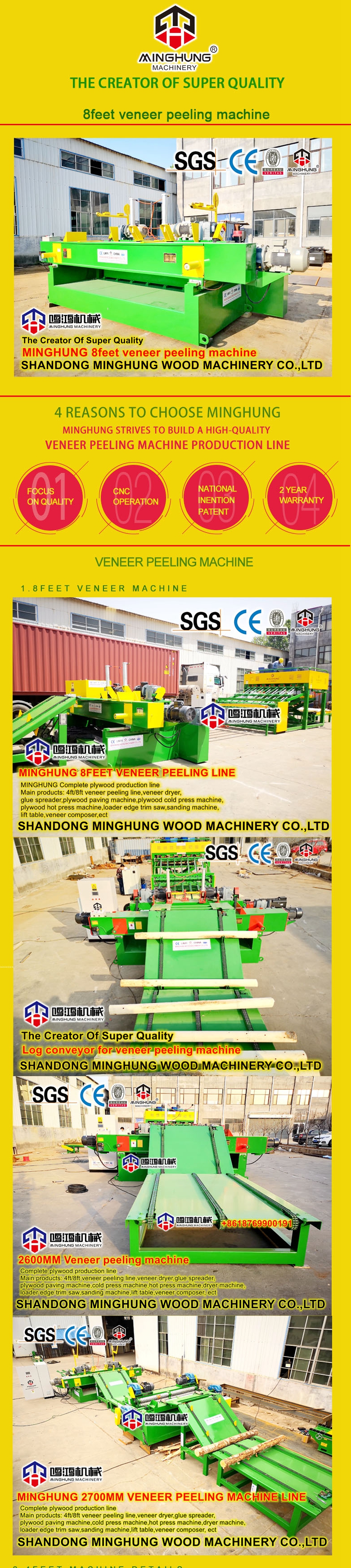 MINGHUNG mesin pengupas veneer 8 kaki_