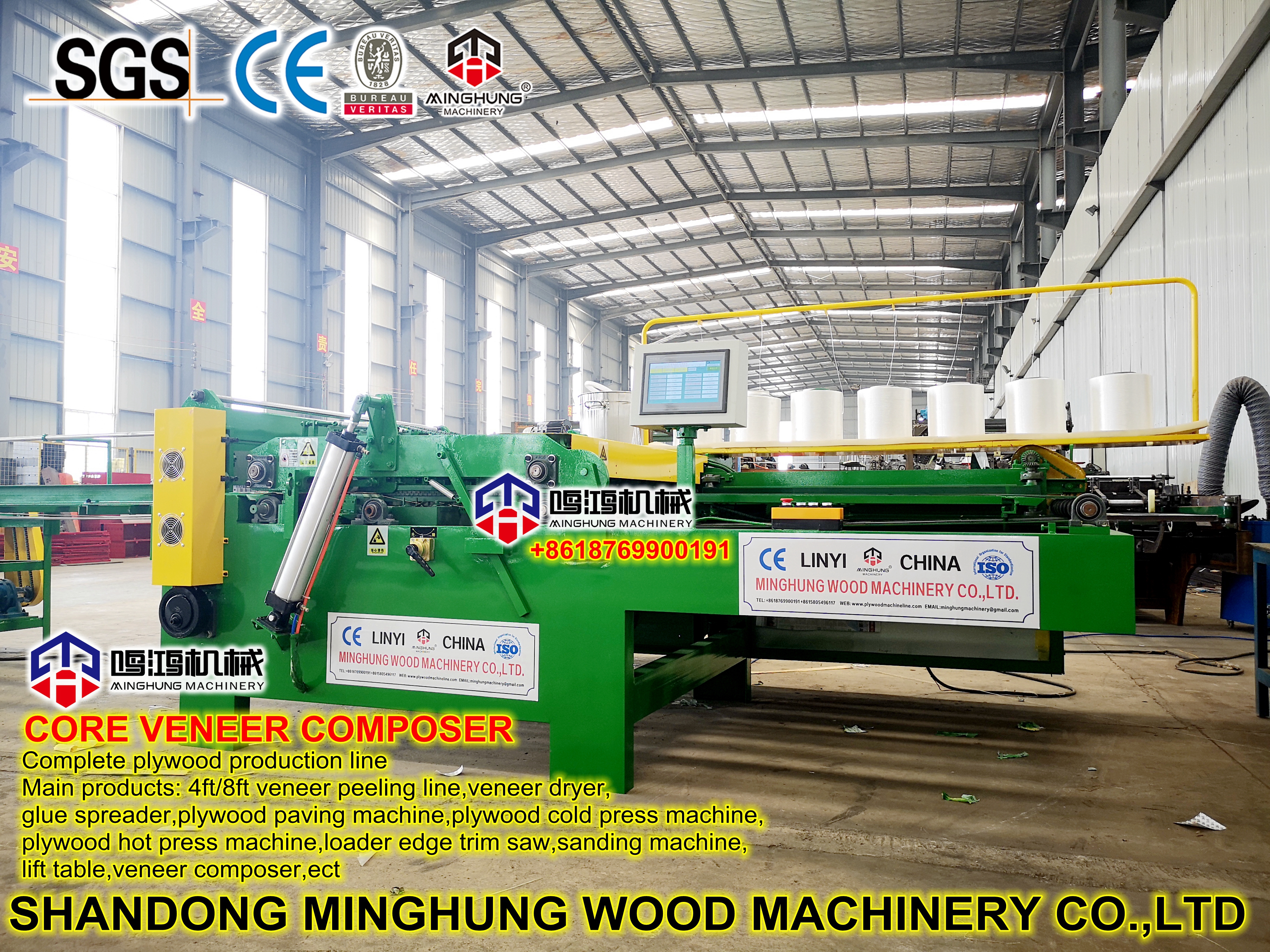 MINGHUNG KOMPOSER VENEER