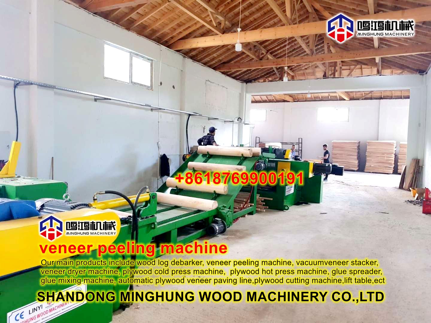 MINGHUNG GARIS MESIN PEELIGN VENEER