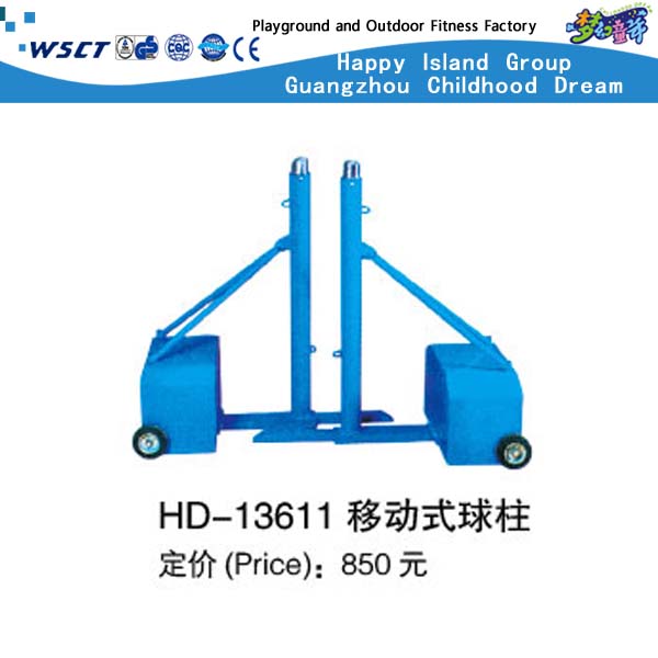 移动羽毛球柱室外或室内学校健身器材 (HD-13610)