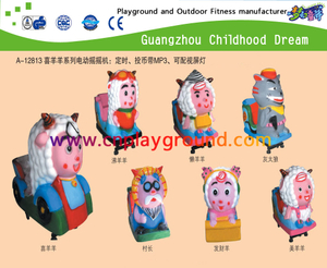 喜羊羊与灰太狼系列卡通动物电动投币游乐设施(A-12813)
