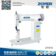 ZY810 Zoyer Golden Wheel单针邮政缝纫机（ZY810）