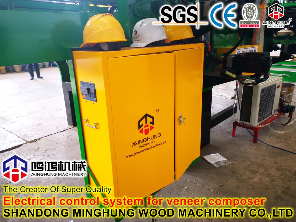 kotak listrik komposer inti