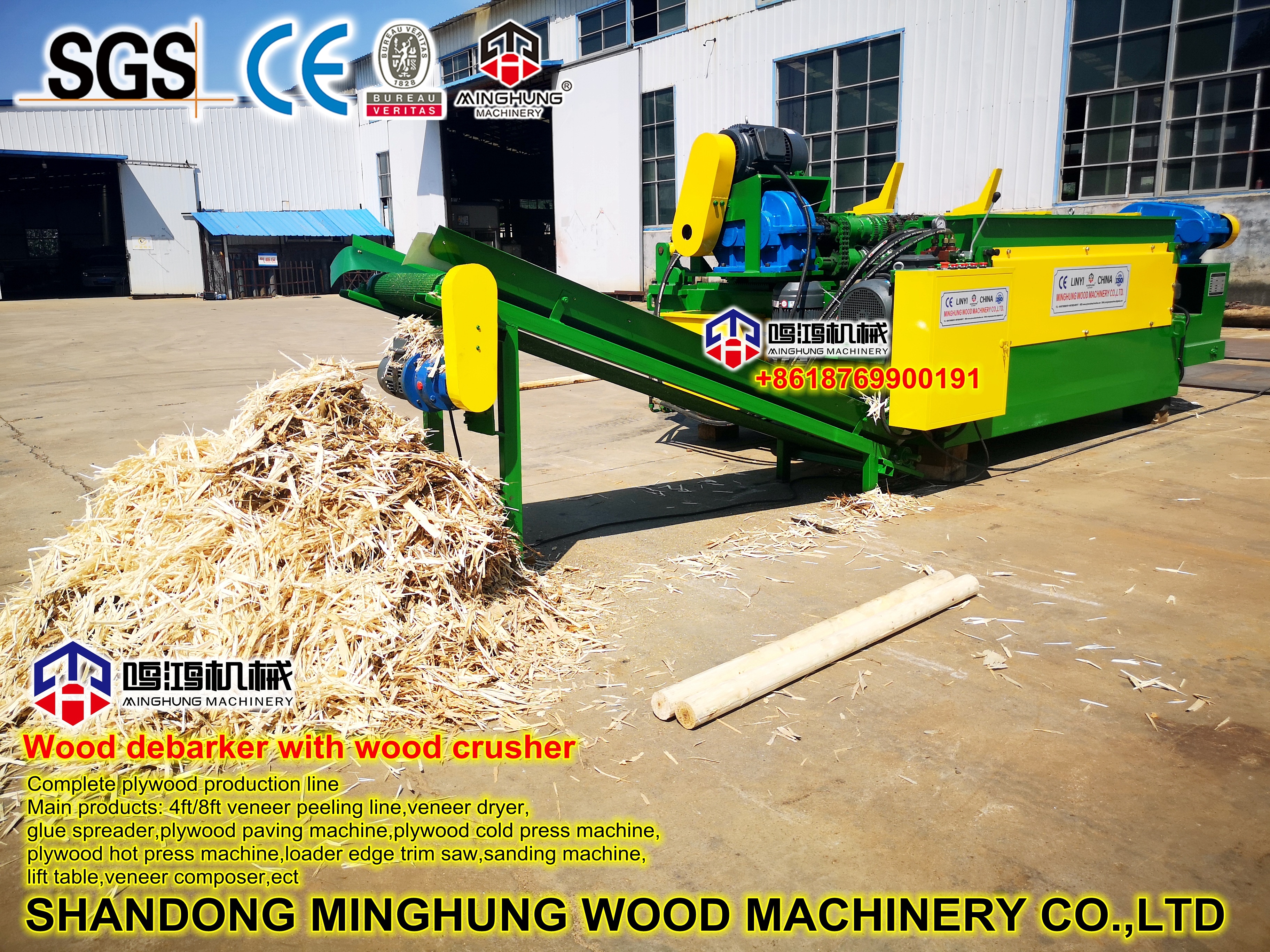 MINGHUNG debarker kayu