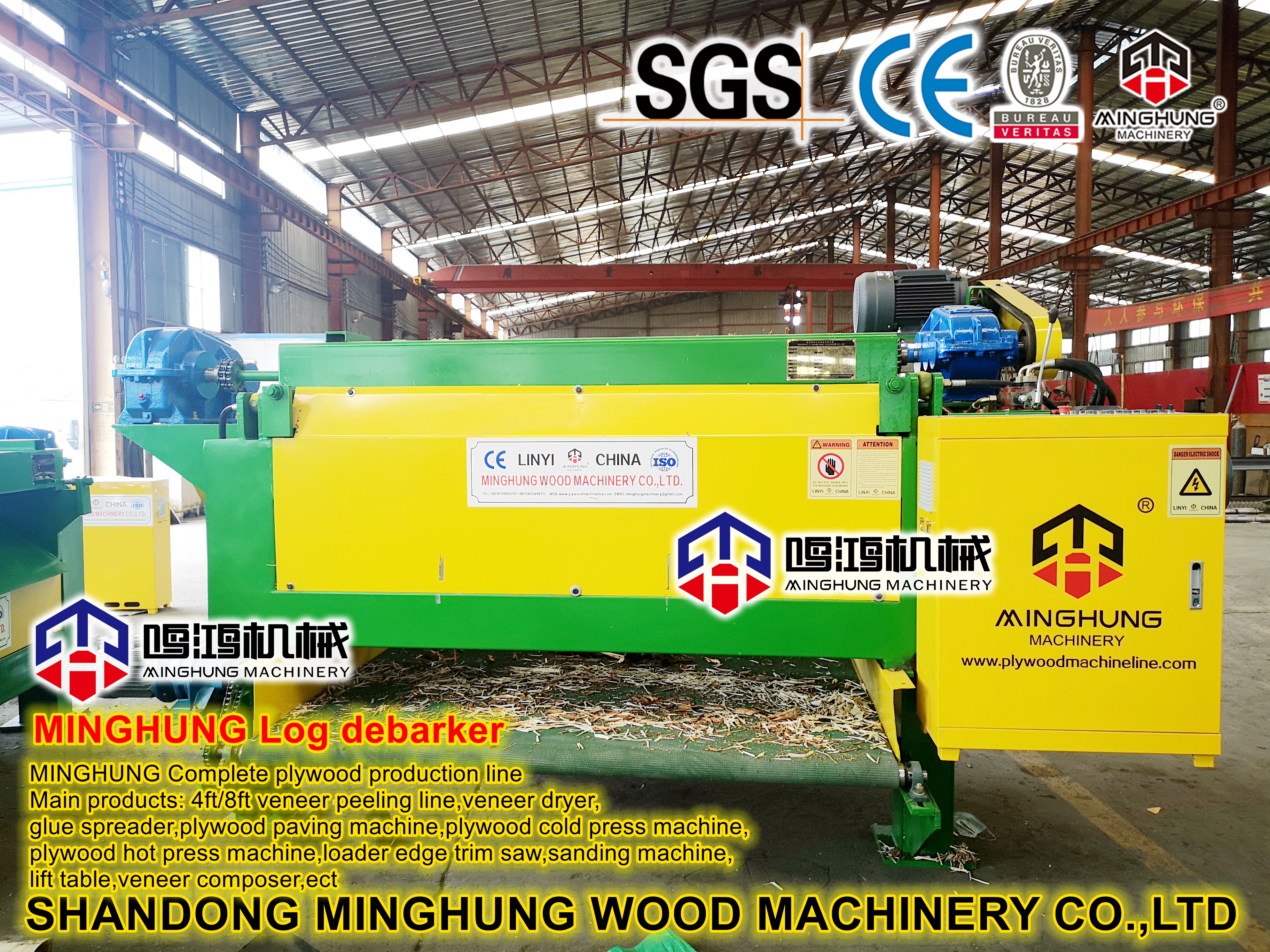 MINGHUNG LOG DEBARKER DENGAN WOOD Chipper - 副本