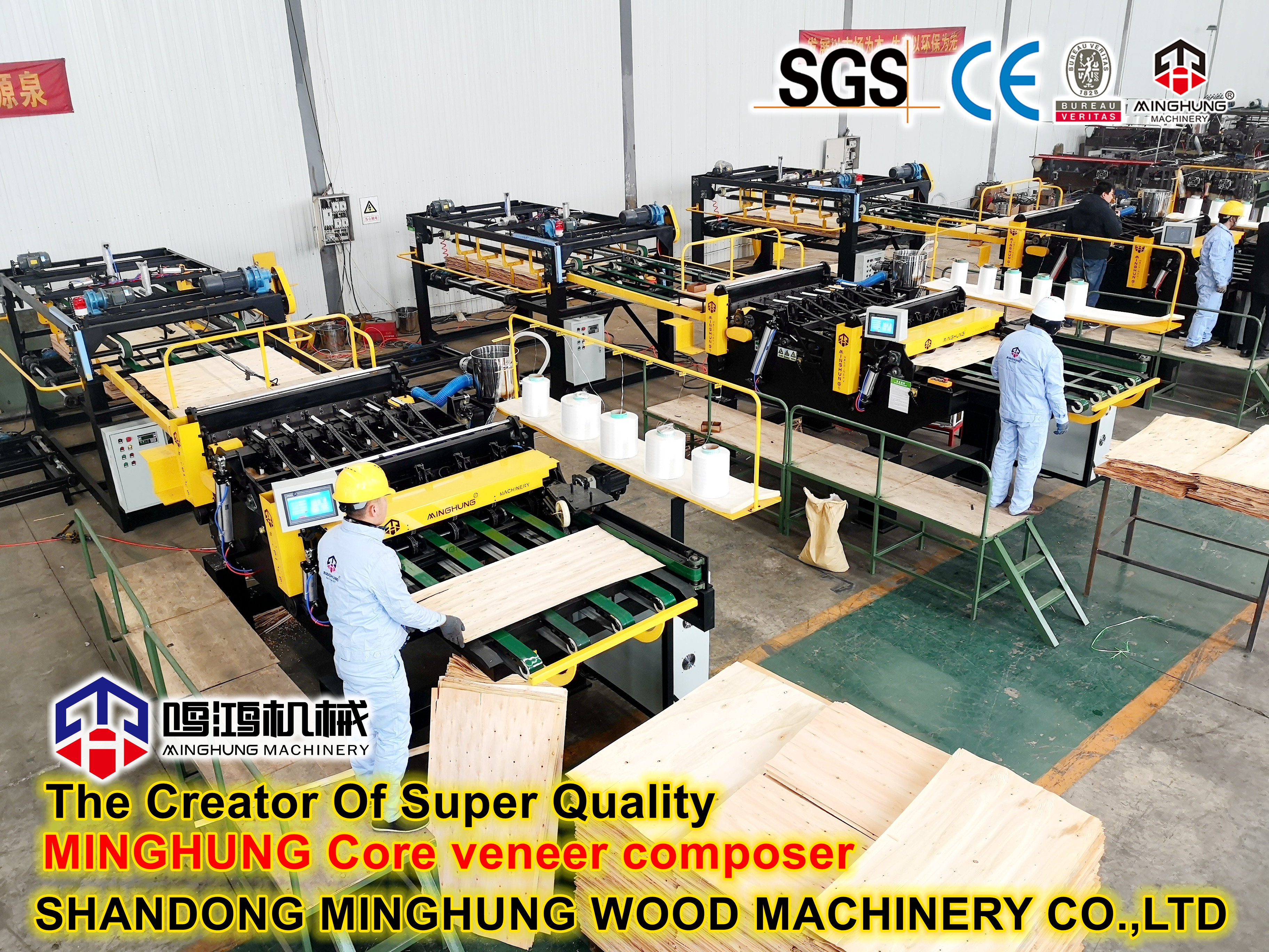 MINGHUNG KOMPOSER VENEER INTI