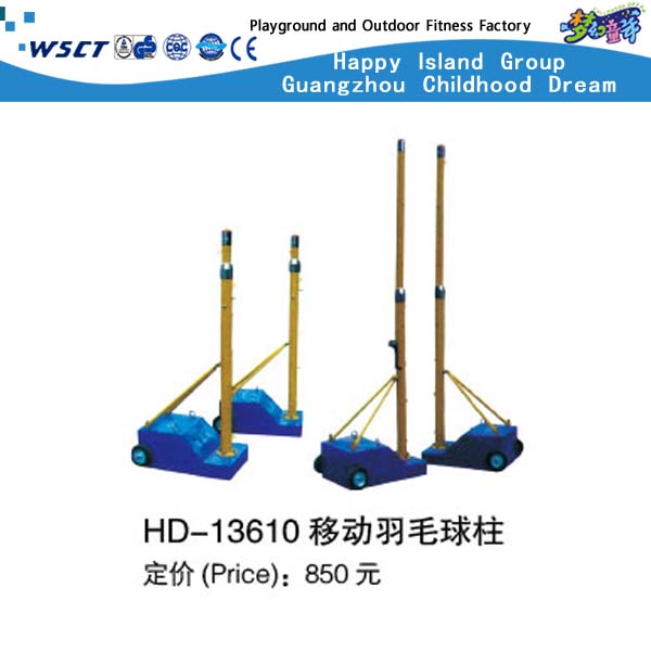 新设计的移动羽毛球柱学校健身器材 (HD-13611)