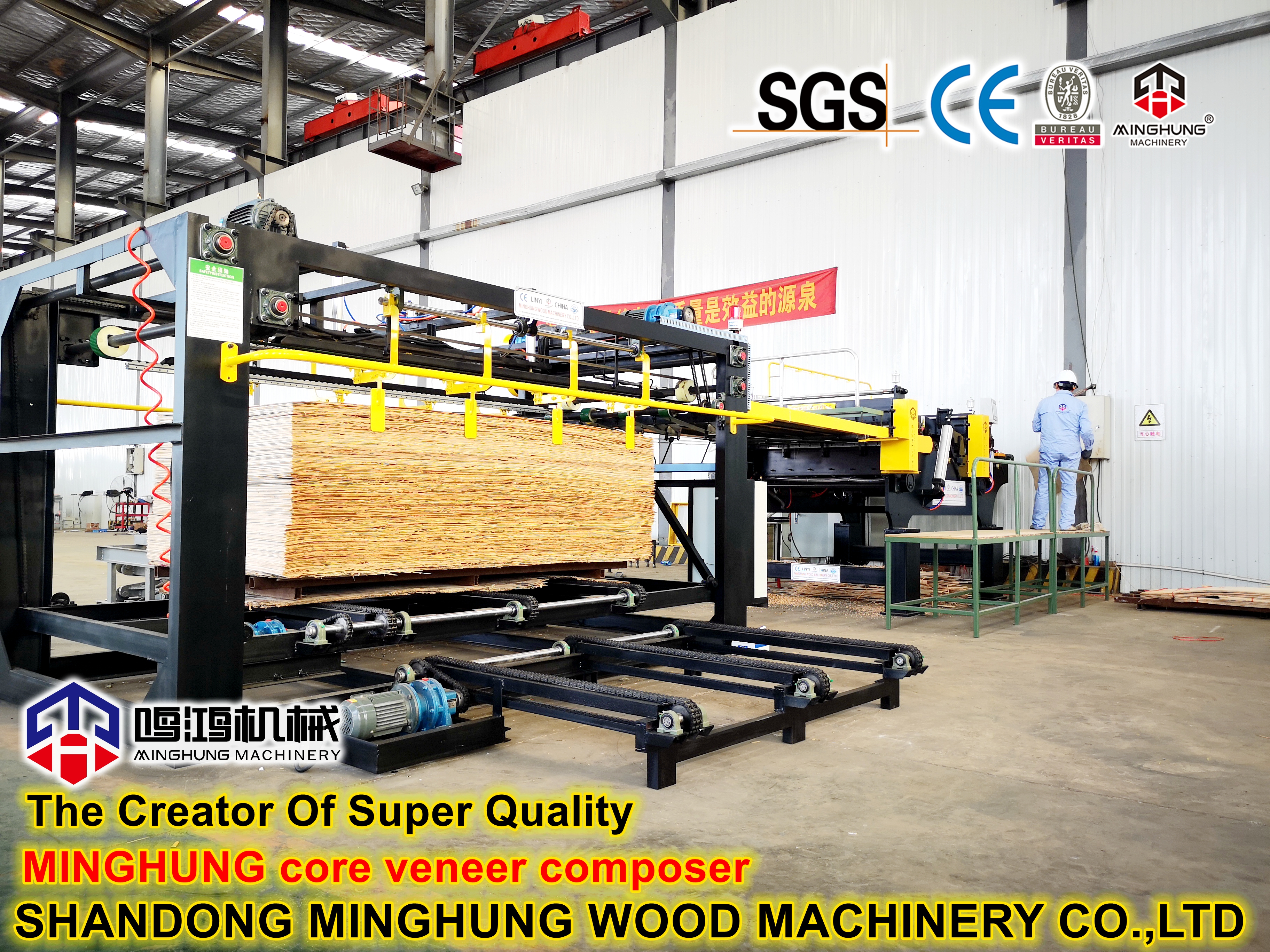 MINGHUNG MESIN KOMPOSER VENEER