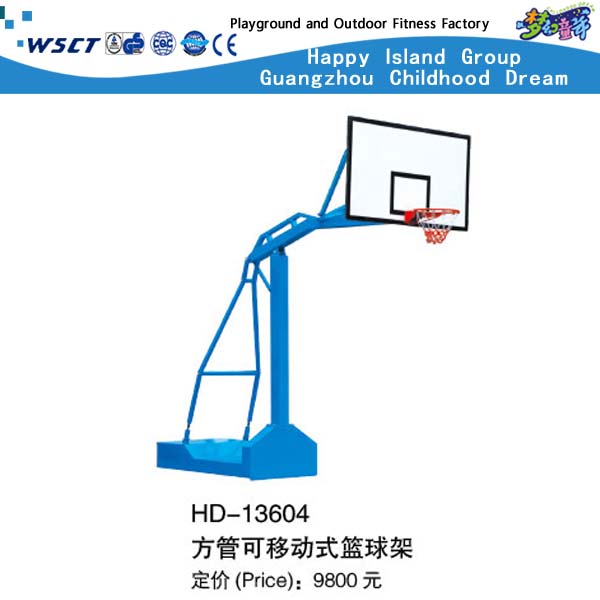 移动羽毛球柱室外或室内学校健身器材 (HD-13610)