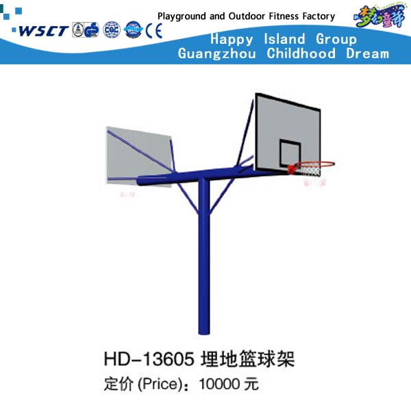 学校健身器材户外移动篮球架 (HD-13609)