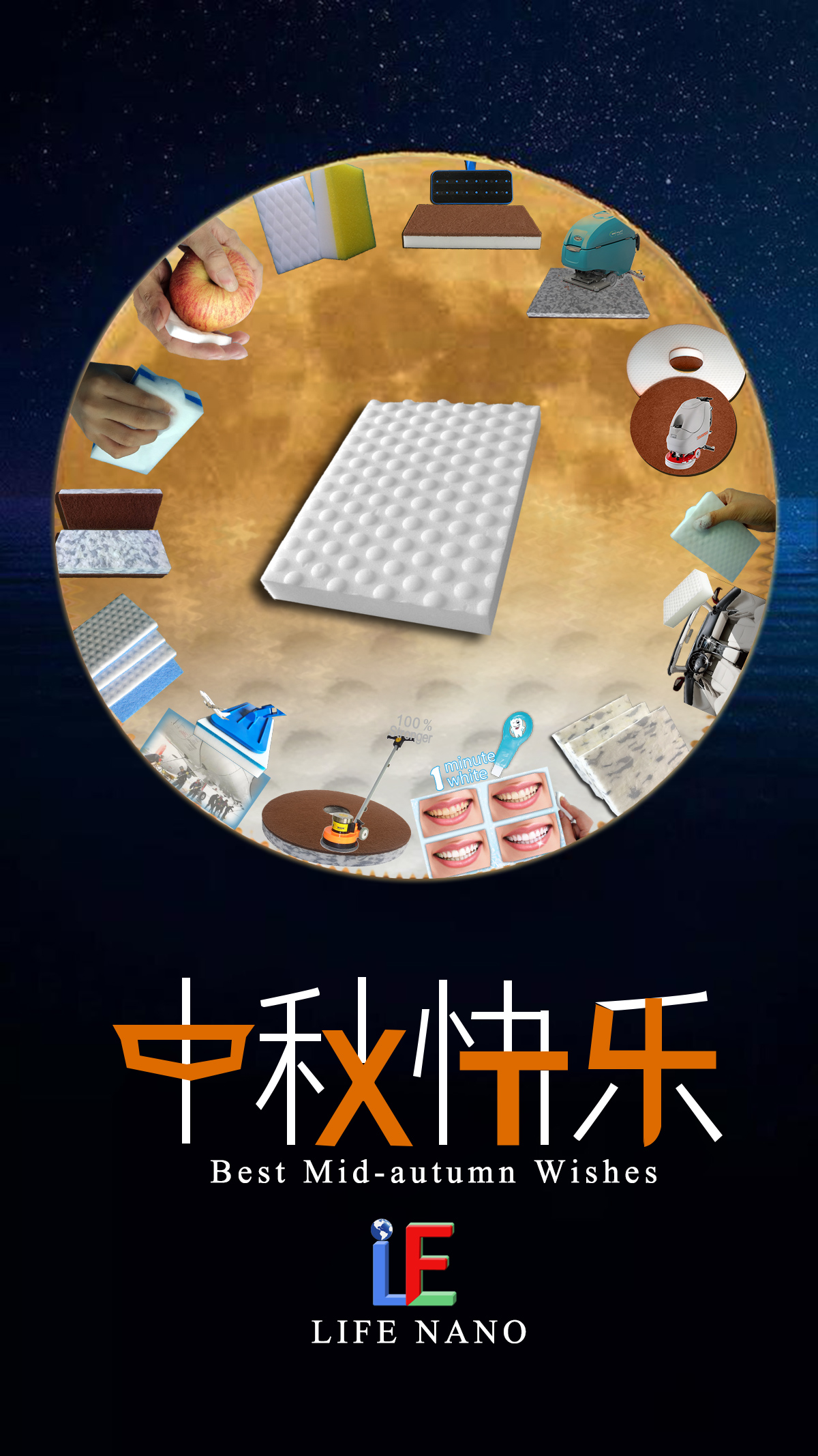 Welcome Mid-Autumn Festival - Life Nano Festival Holiday Notice - Life Nano-Plastic Product (Zhangzhou) Co., Ltd