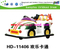 Lustige Elektroauto Maschine auf Lager Merry-Go-gestrandet Mini Auto für Kinder Cartoon Auto im Rabatt Elektro schüttelte Auto kleine Elektroauto Kinder Spielzeugauto