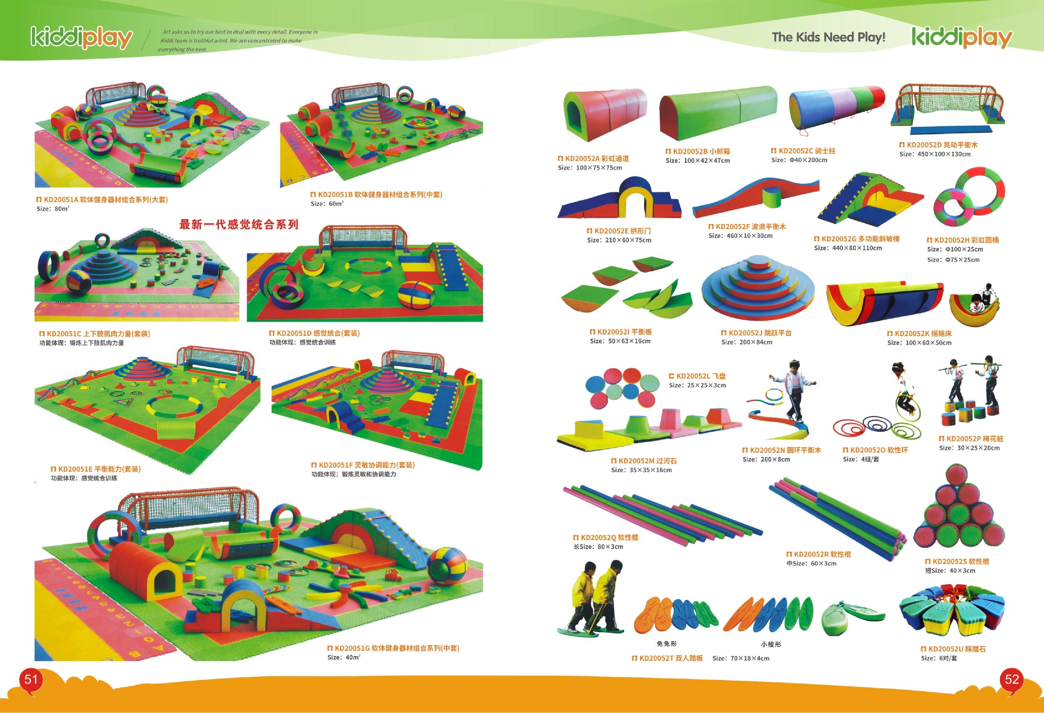 2019 Indoor Playground and Trampoline Parks - KiddiPlay_27.jpg