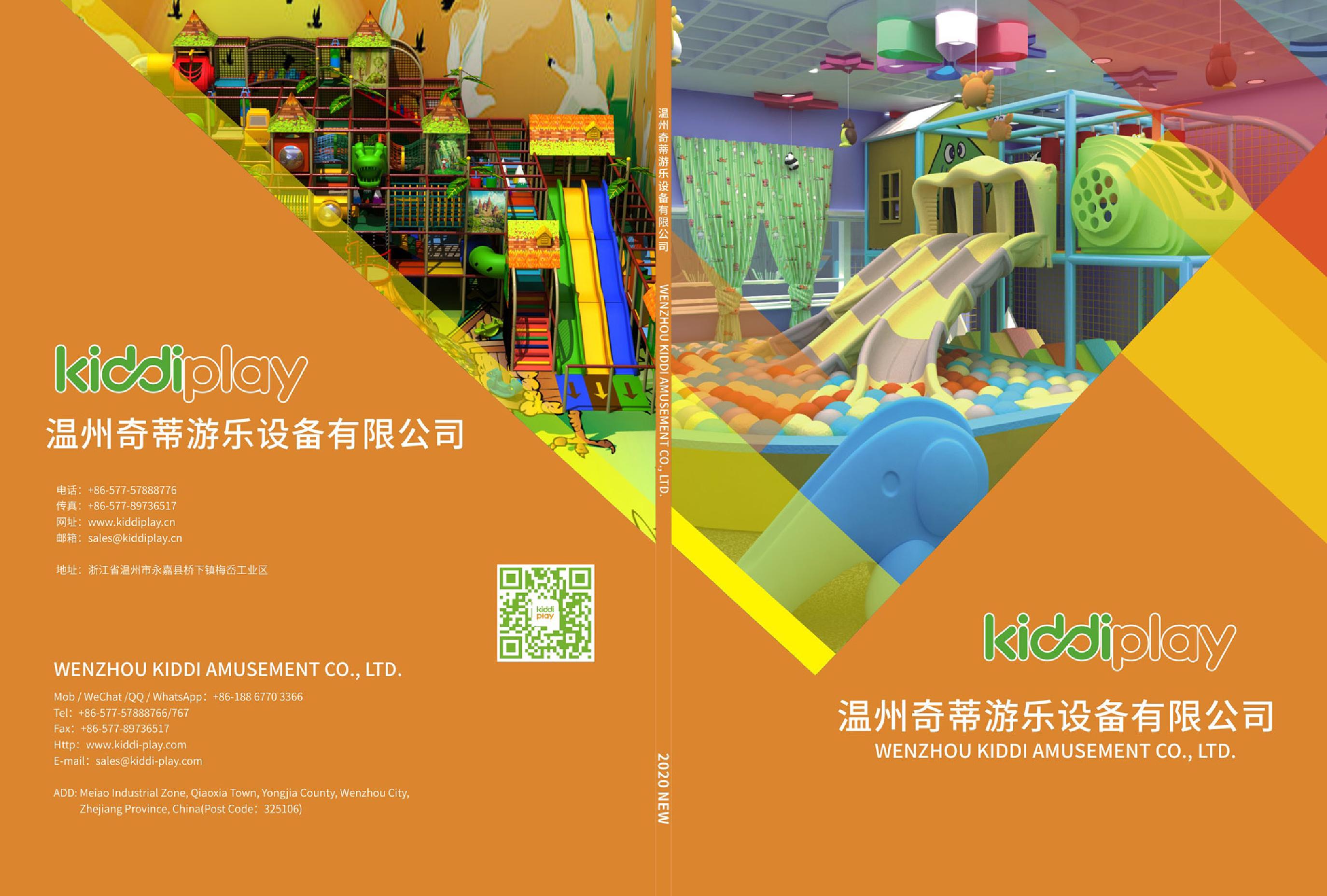 2019 Indoor Playground and Trampoline Parks - KiddiPlay_0.jpg
