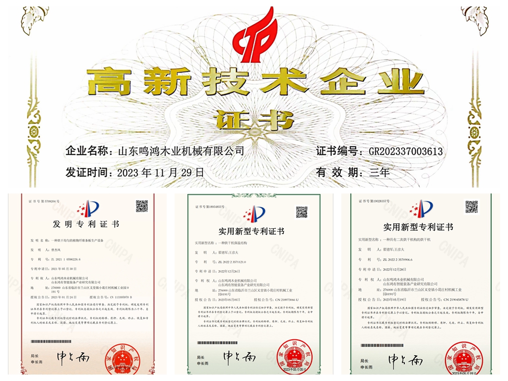 Mina dryer dengan mekanisme pengeringan sekunder_ 副本