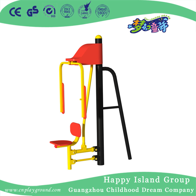  户外运动器材蝴蝶臂力训练器 (HA-12305)