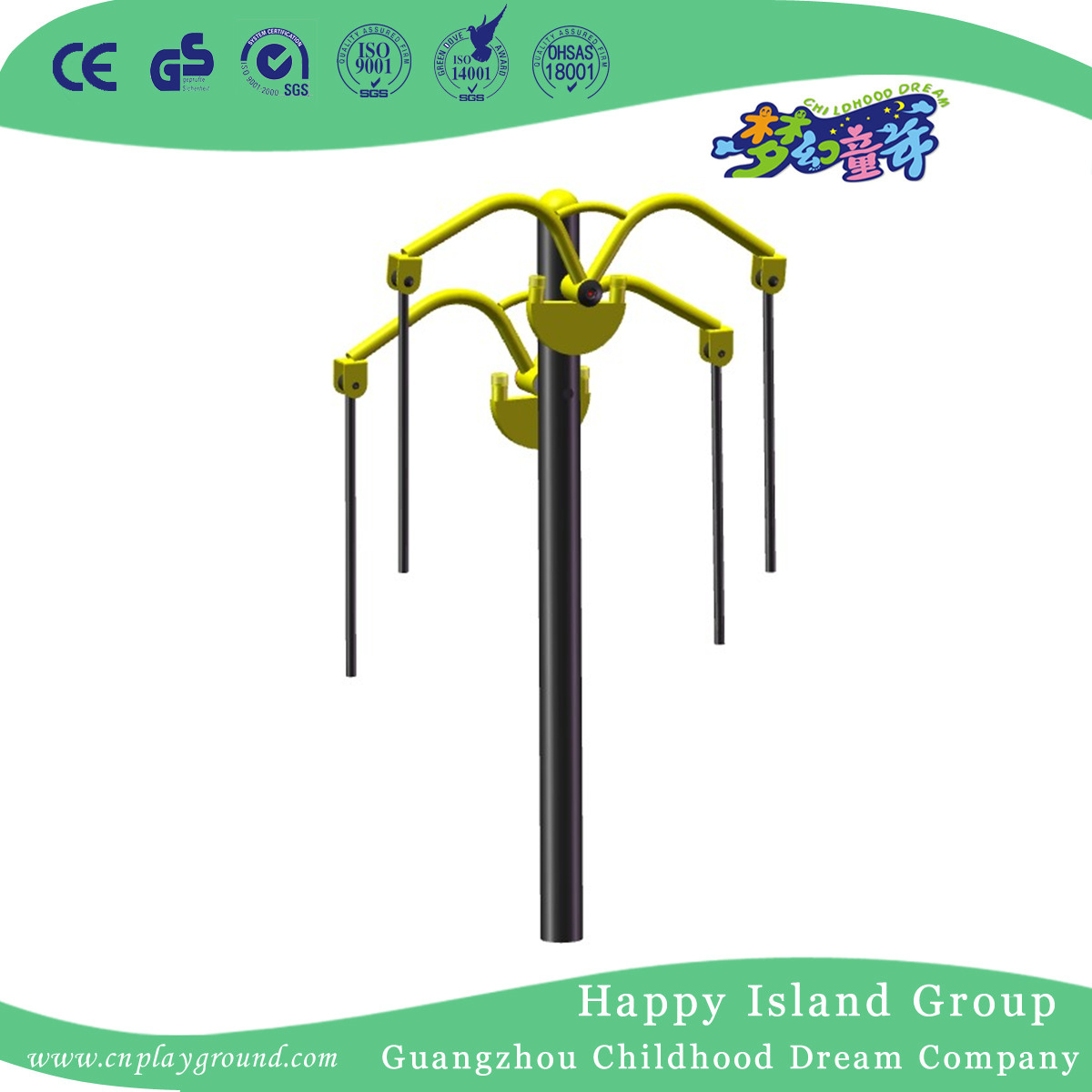 户外公园四肢训练器材手臂伸展机 (HHK-13905)
