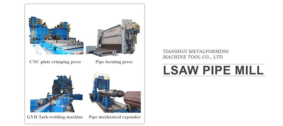 LSAW PIPE MILL1