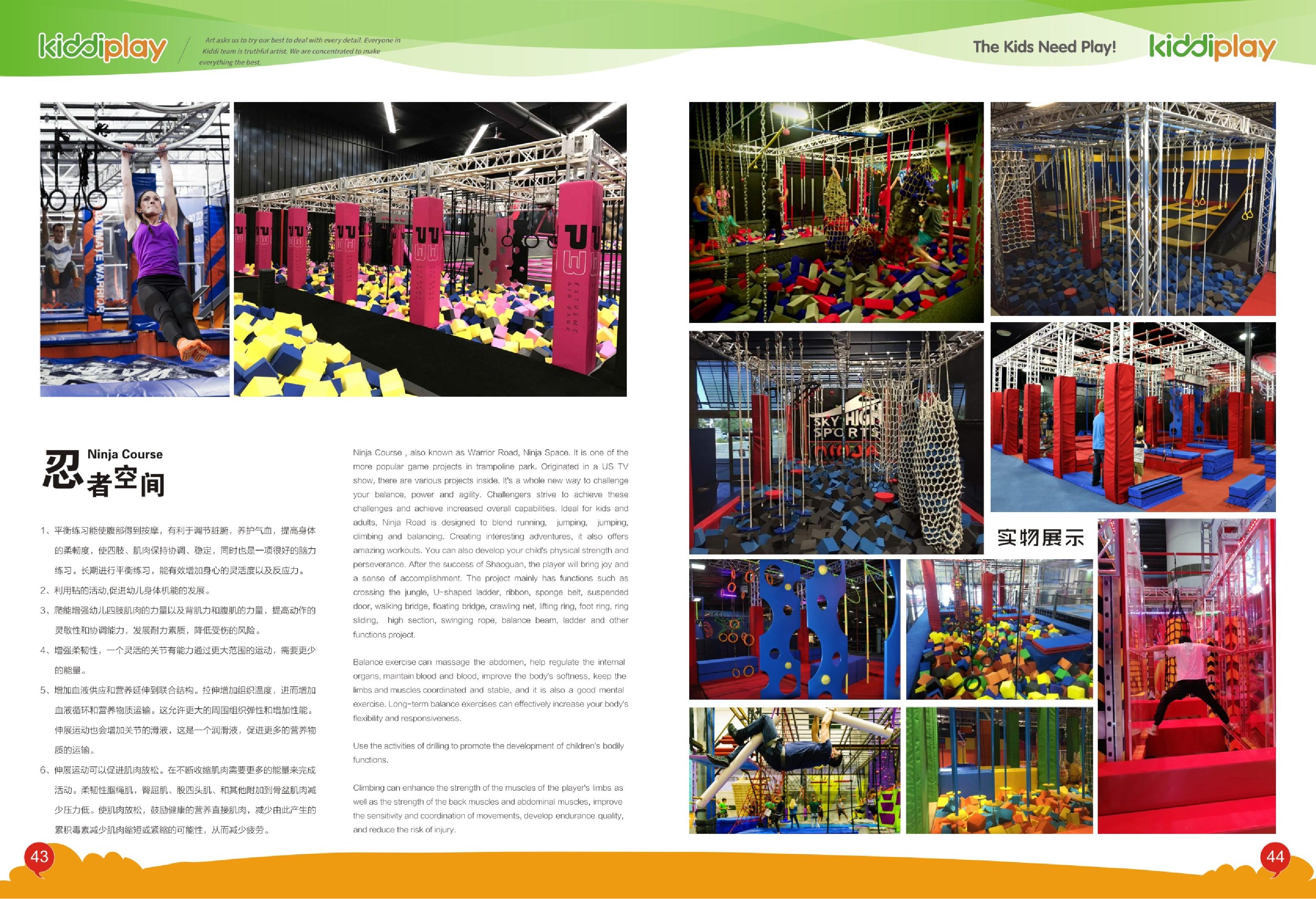 2019 Indoor Playground and Trampoline Parks - KiddiPlay_23.jpg