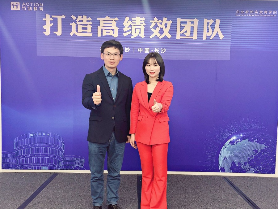 Gruppe Herr Huang und Frau He