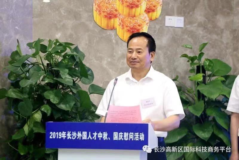 Mittlerer Herbst Changsha China