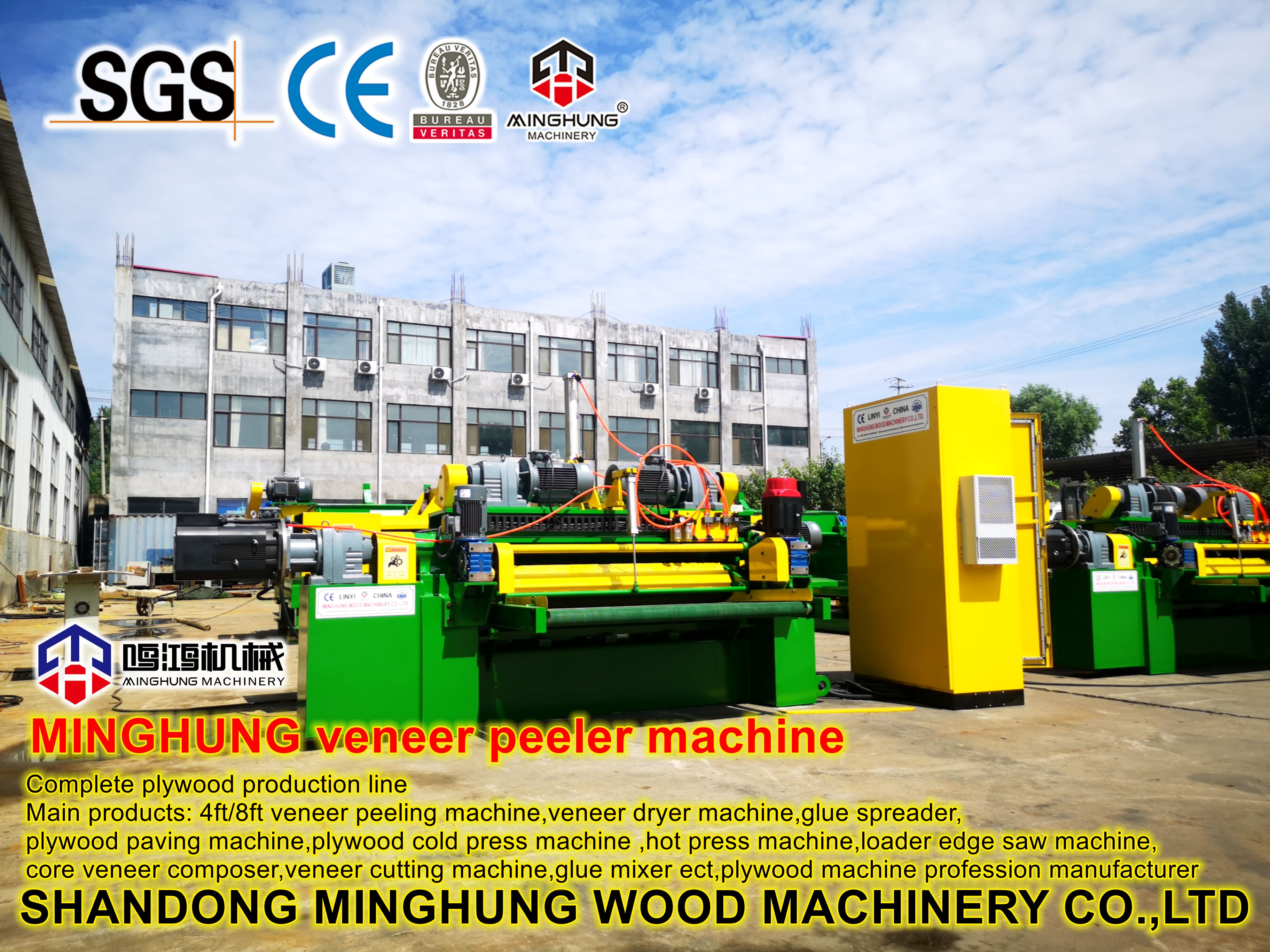 veneer peeling machine mesin unduh toras