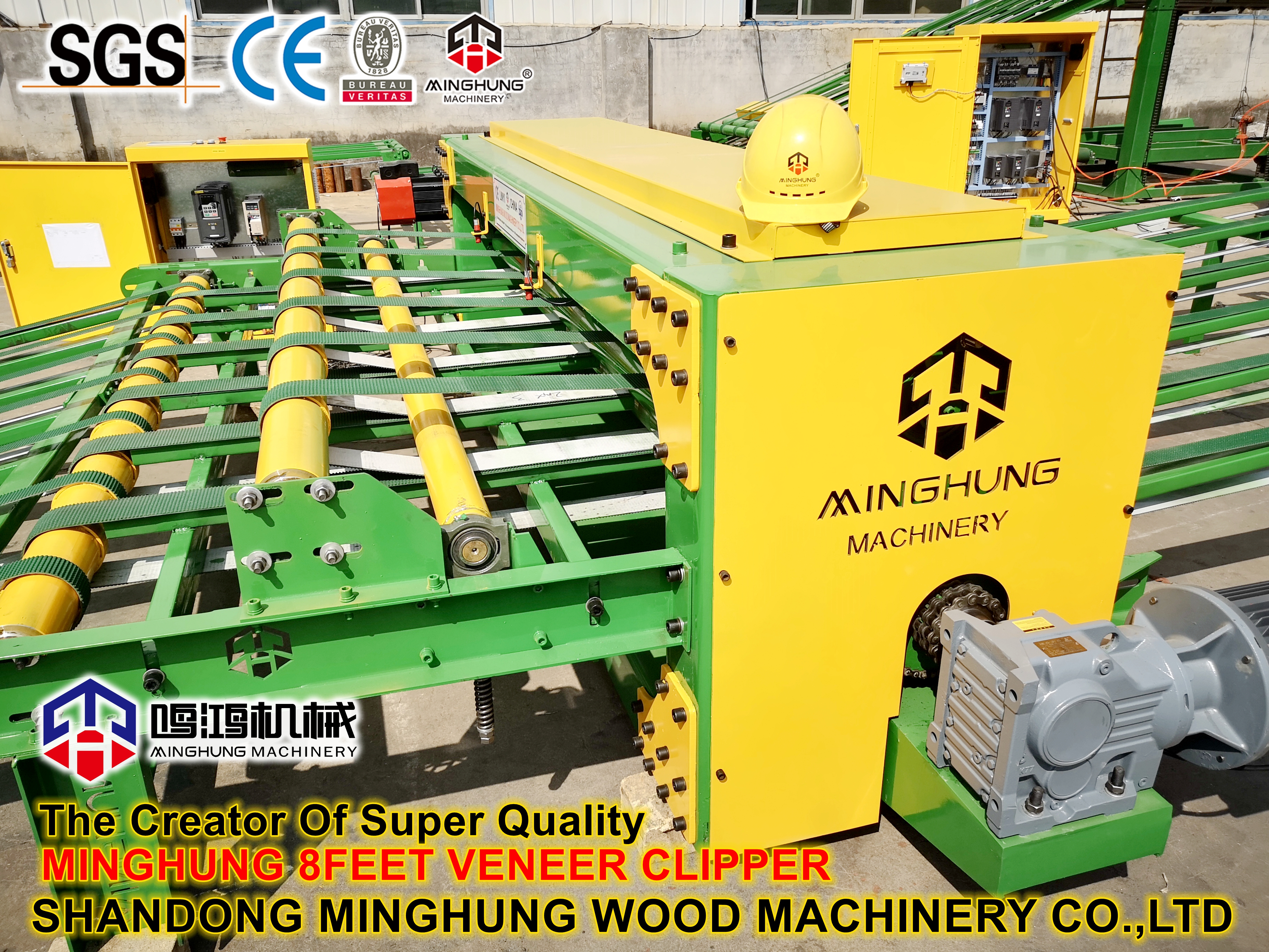 MINGHUNG Mesin pemotong veneer