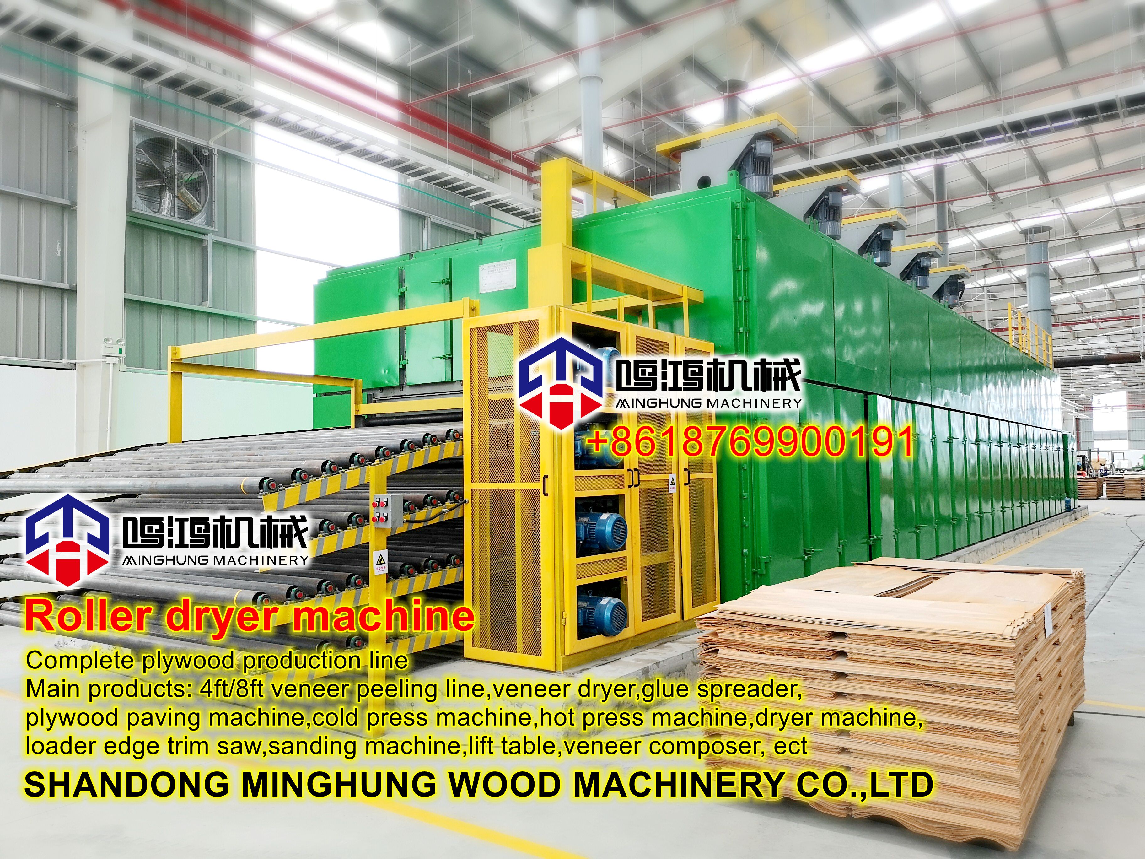 MINGHUNG PENGERING VENEER INTI