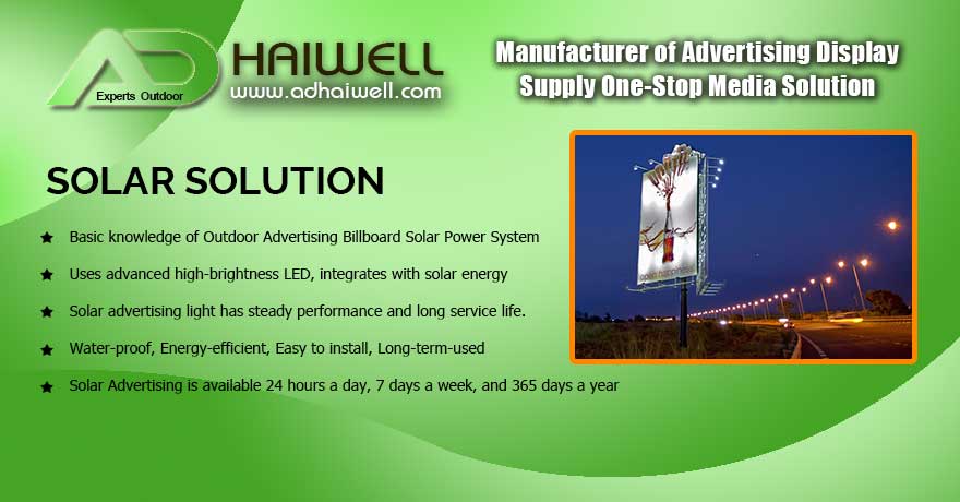 الحل للطاقة الشمسية لعرض الإعلانات في الهواء الطلق
