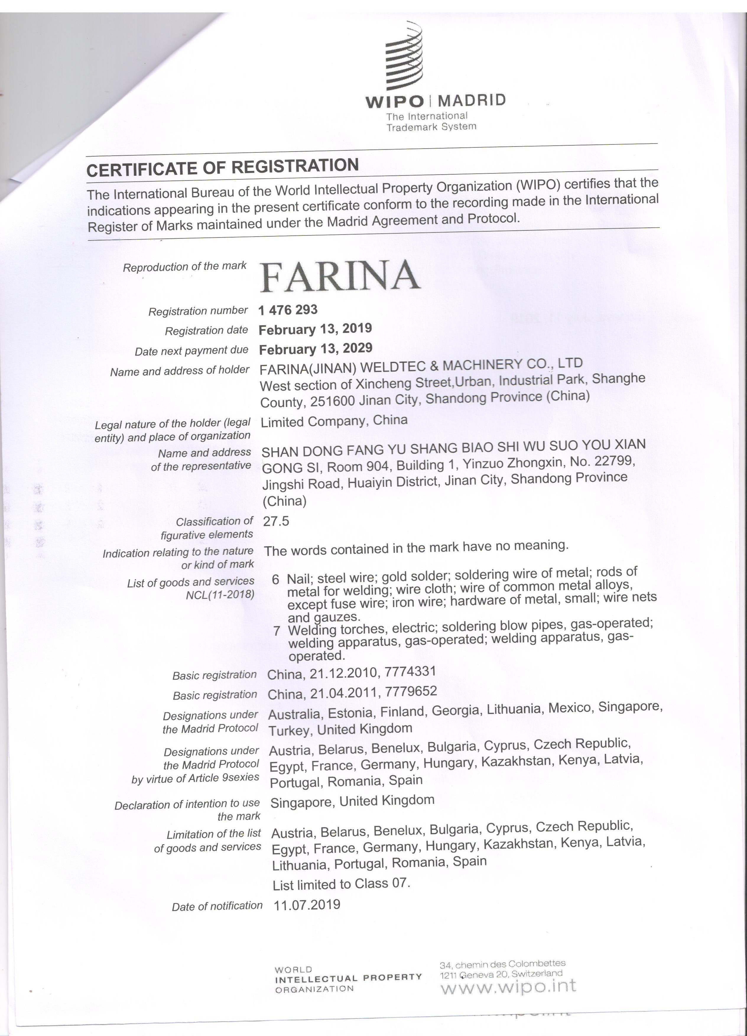Праздновать успех нашей регистрации товарного знака Farina в 17 новых странах