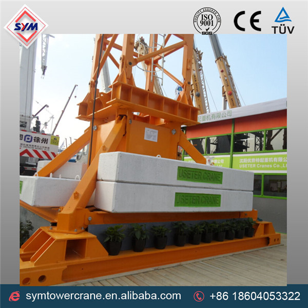 旅行的底盘为塔吊