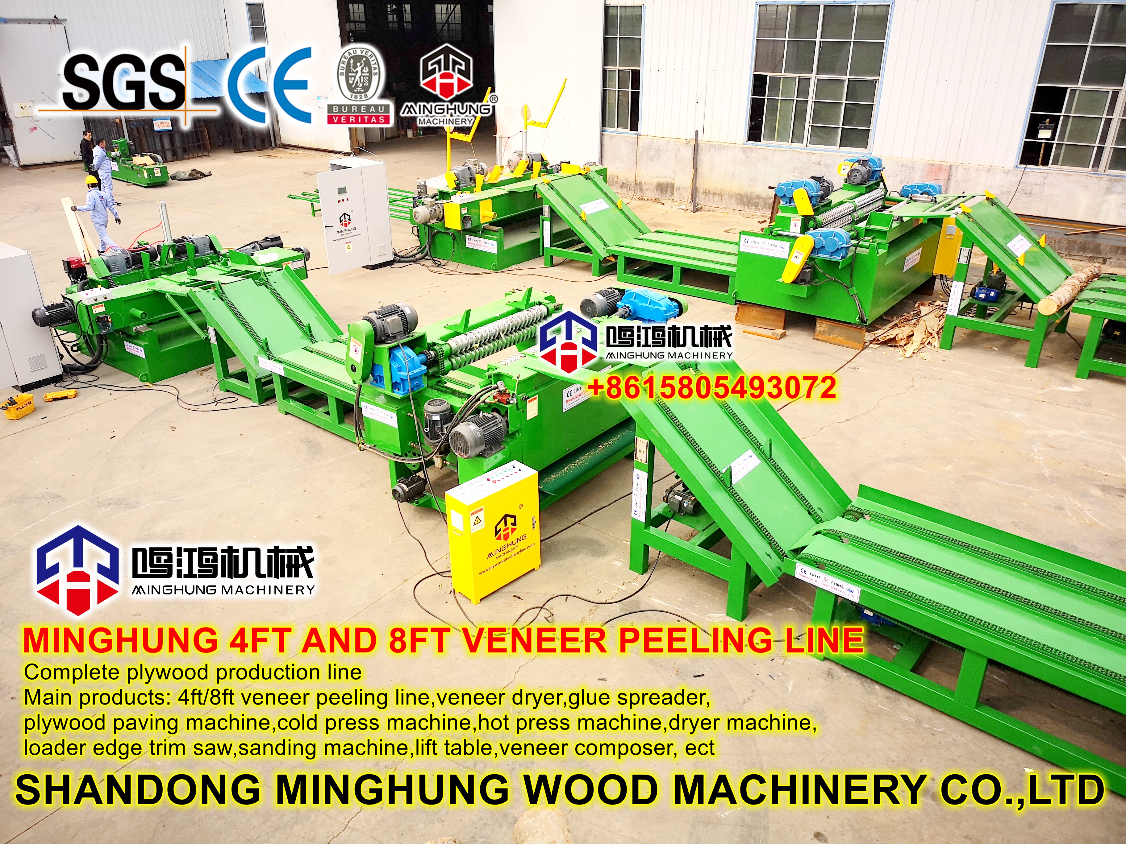 mesin pengupas veneer