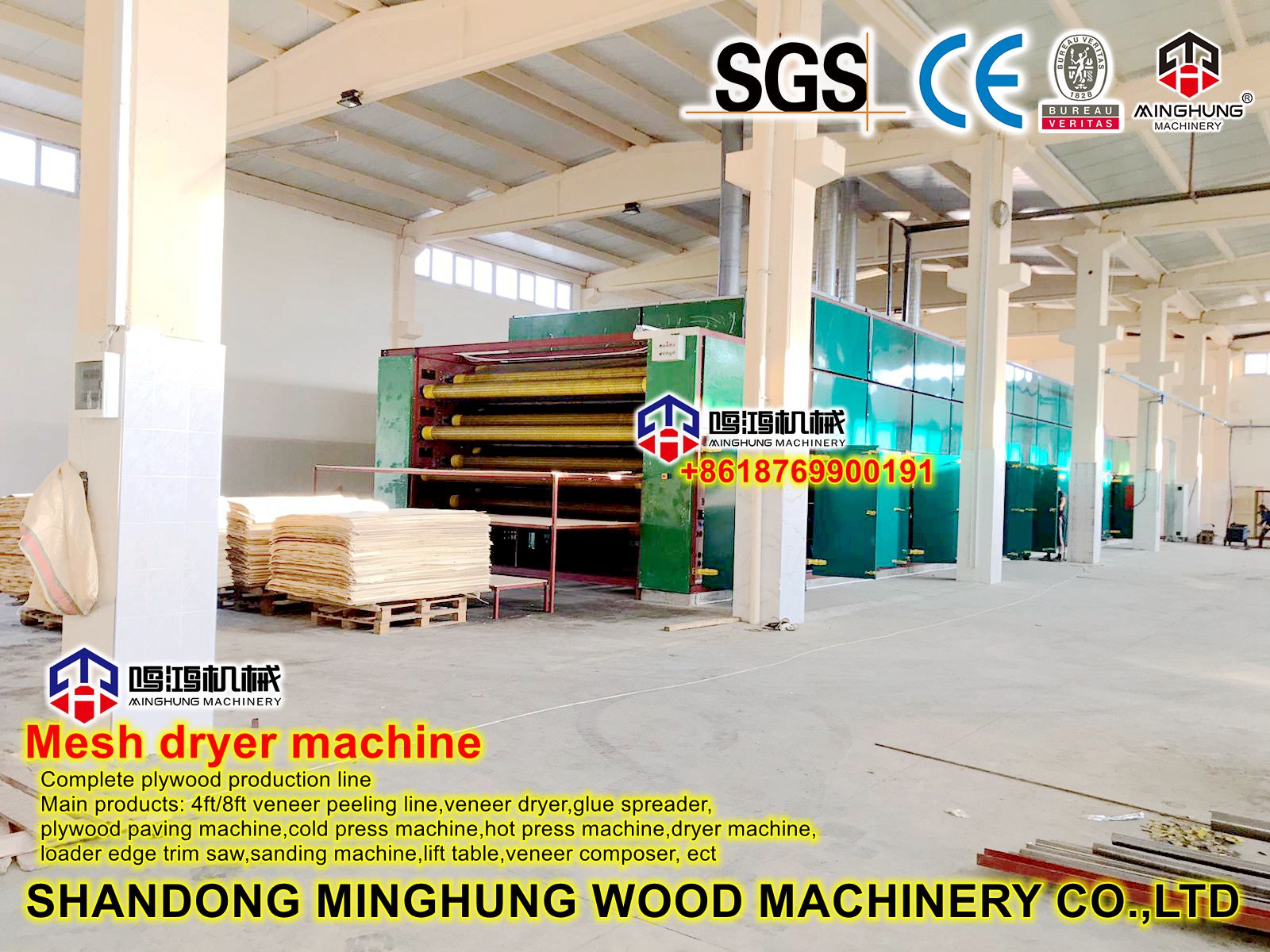 MINGHUNG mesin pengering veneer mesh
