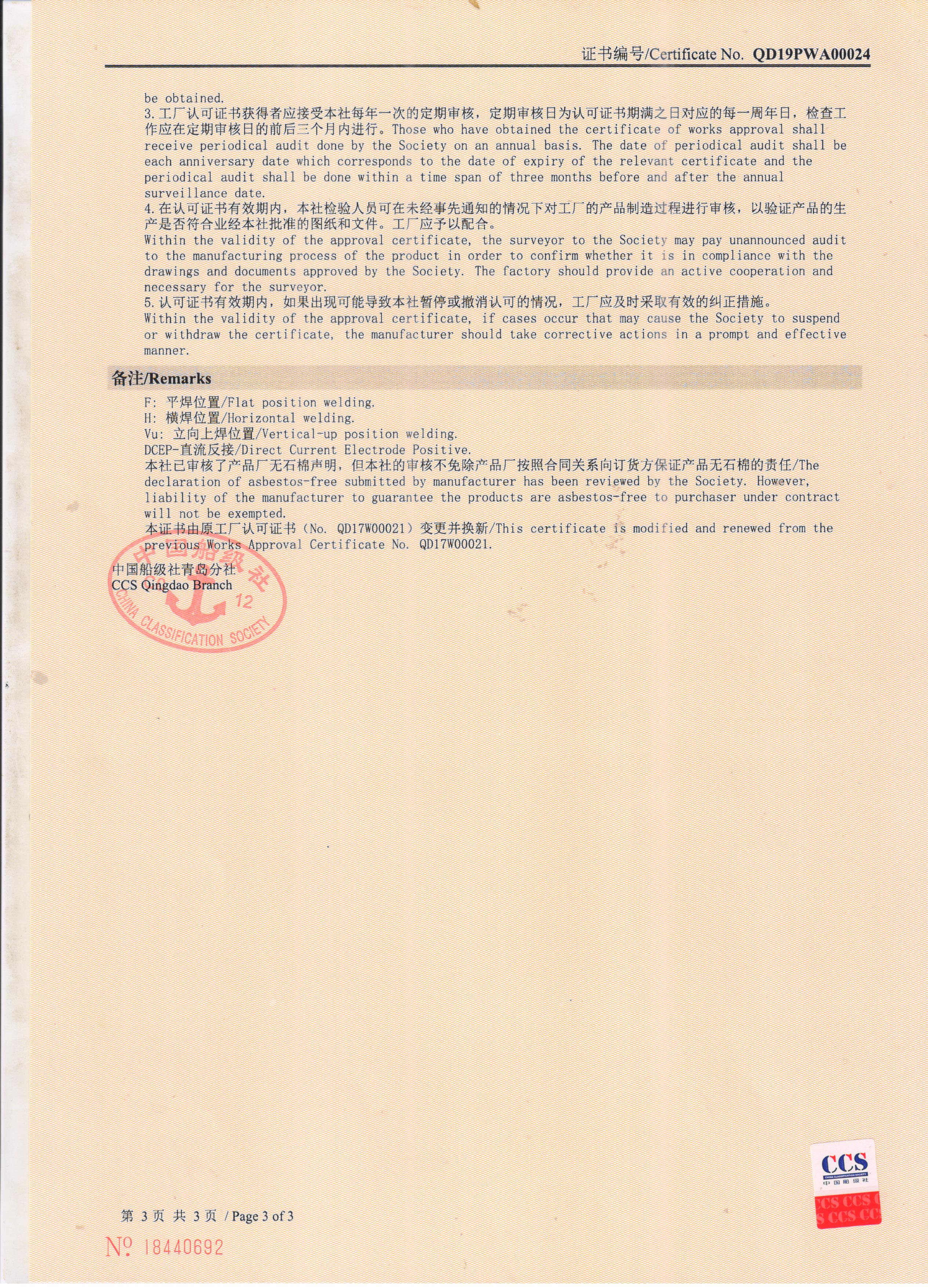 新 CAC-03