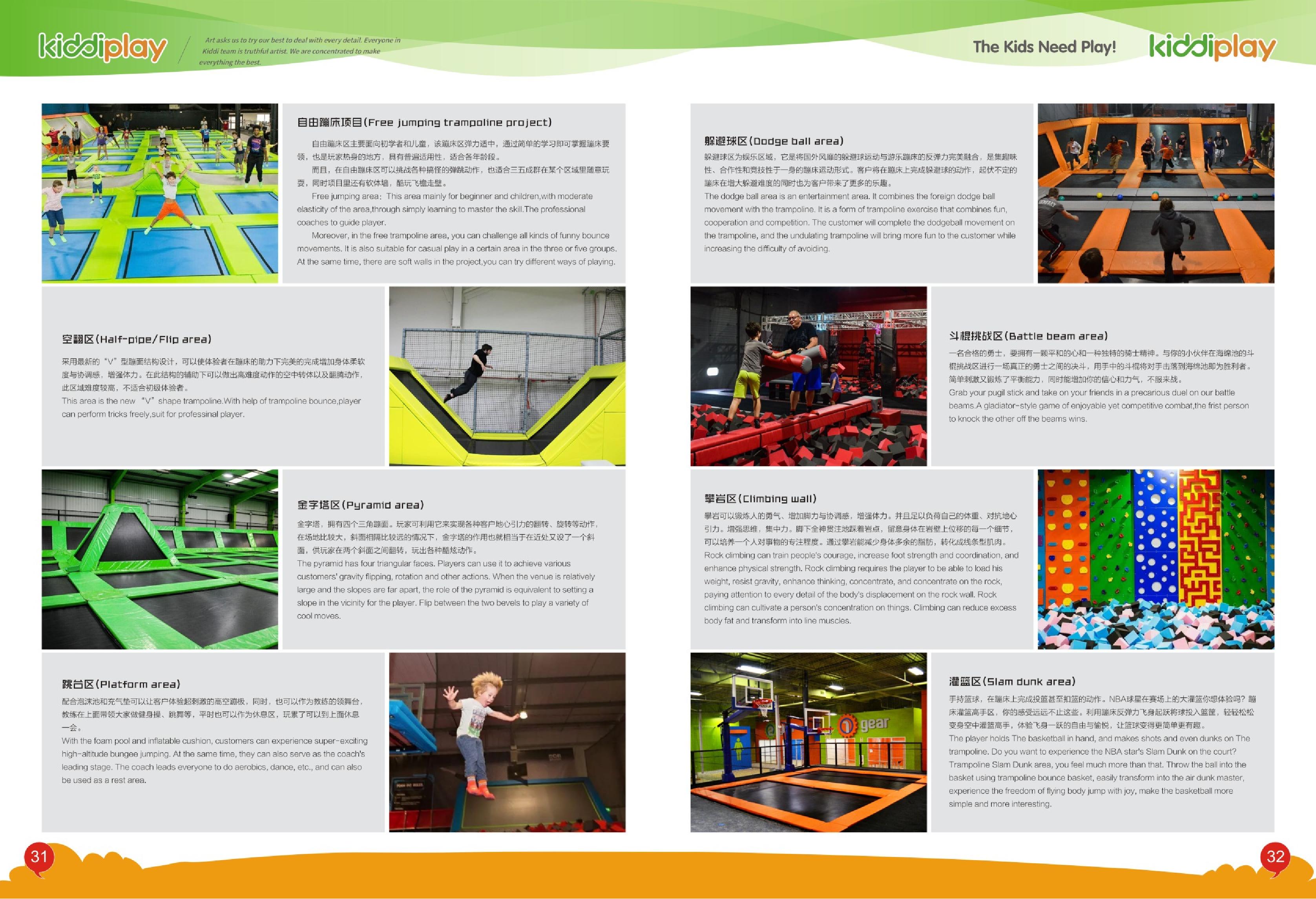 2019 Indoor Playground and Trampoline Parks - KiddiPlay_17.jpg