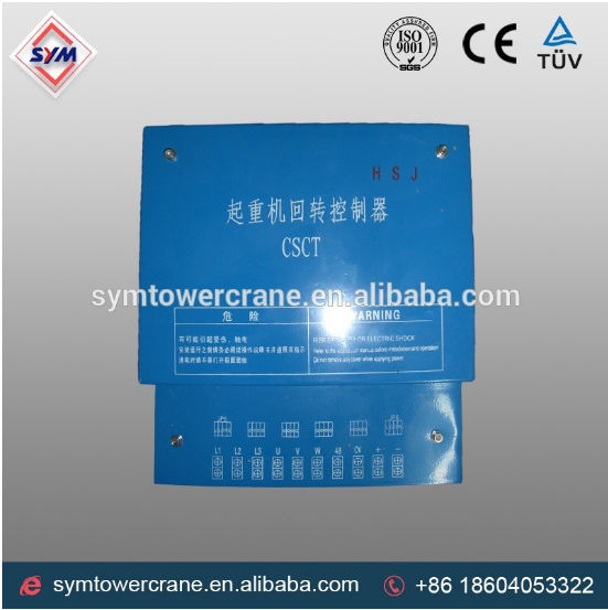 Yongmao RCV旋转块为塔吊