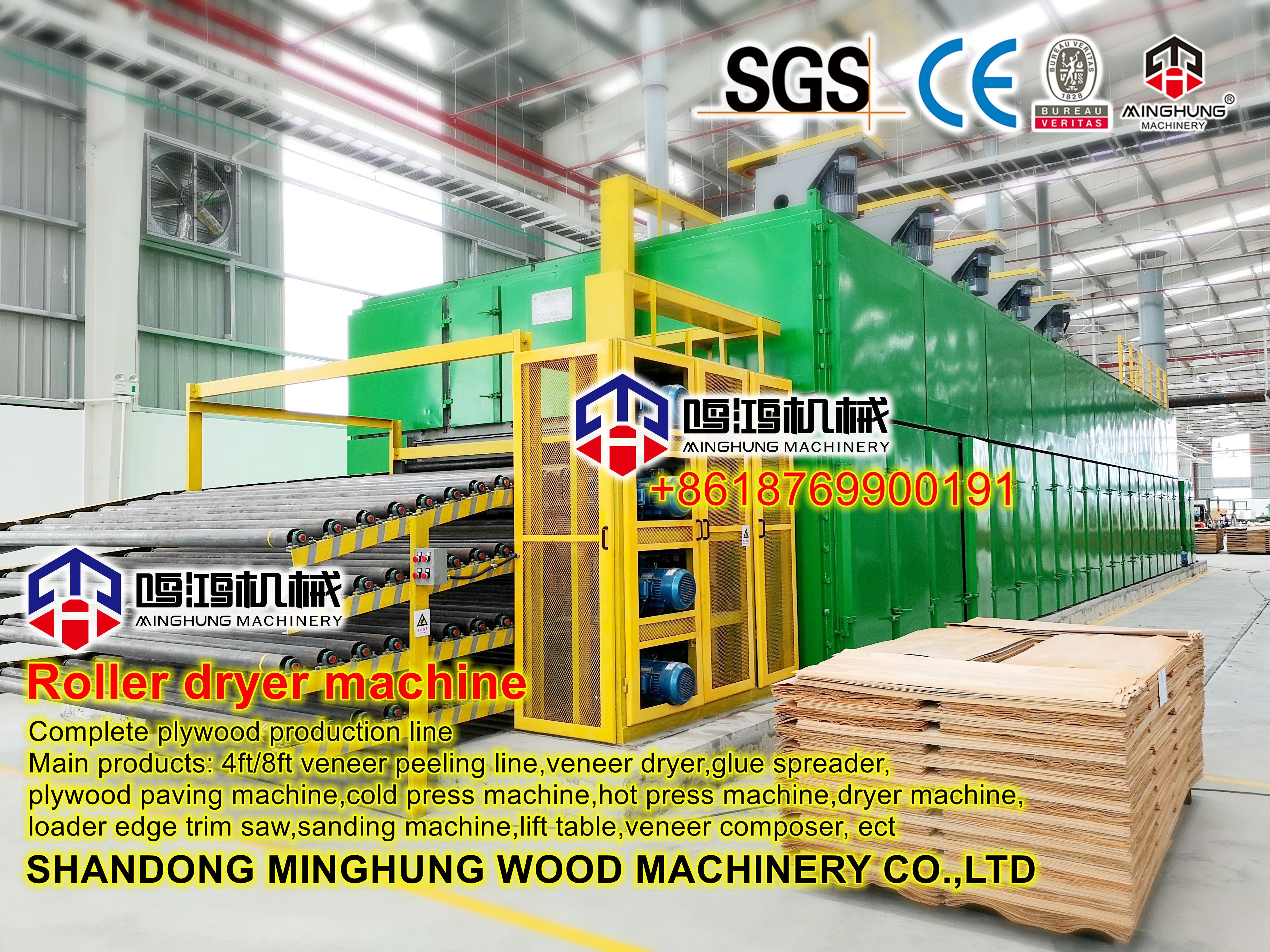 MINGHUNG PENGERING VENEER INTI