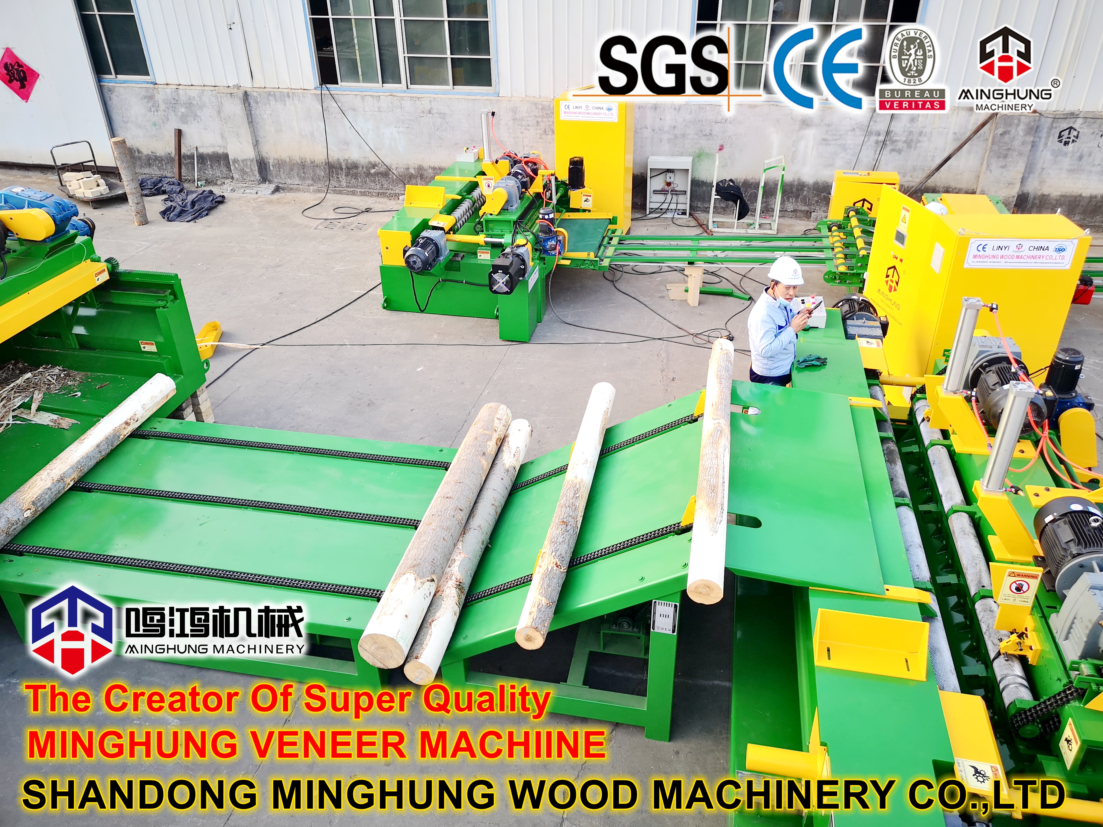 MINGHUNG MESIN VENEER