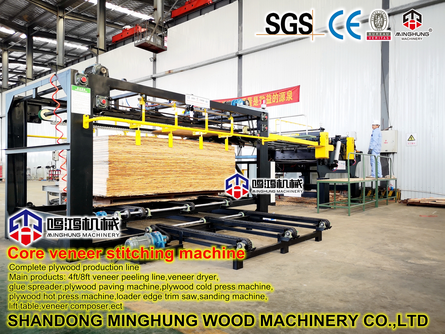 plywoodcoreveneercomposer