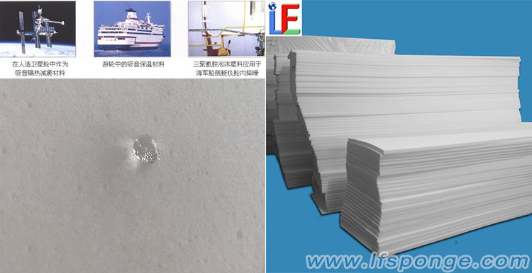 Marine-hydrophobe-et-insonoris&eacute;e-m&eacute;lamine-mousse